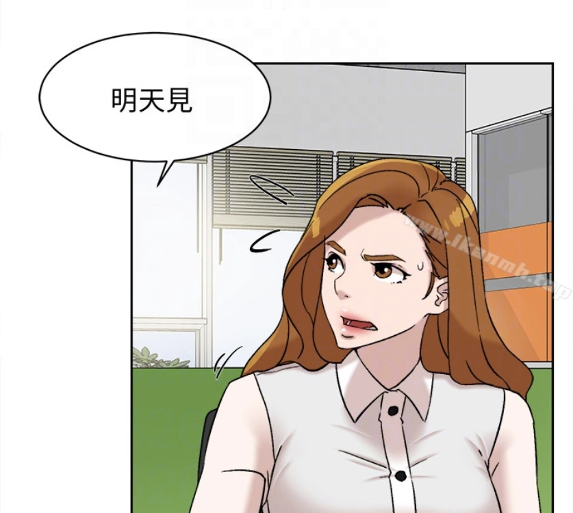 她的高跟鞋(无删减) - 第94话-你觉得她真的喜欢你吗? - page 104