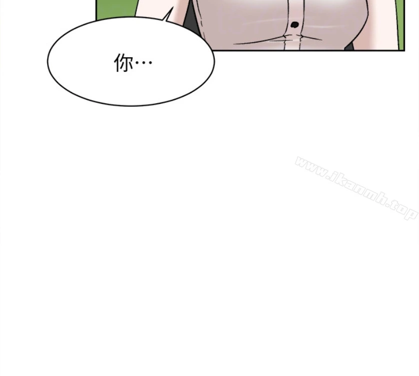 她的高跟鞋(无删减) - 第94话-你觉得她真的喜欢你吗? - page 105