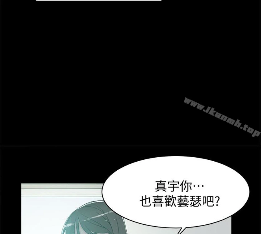 她的高跟鞋(无删减) - 第94话-你觉得她真的喜欢你吗? - page 108