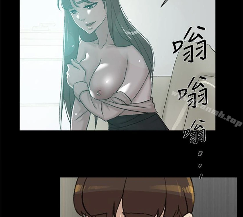 她的高跟鞋(无删减) - 第94话-你觉得她真的喜欢你吗? - page 109