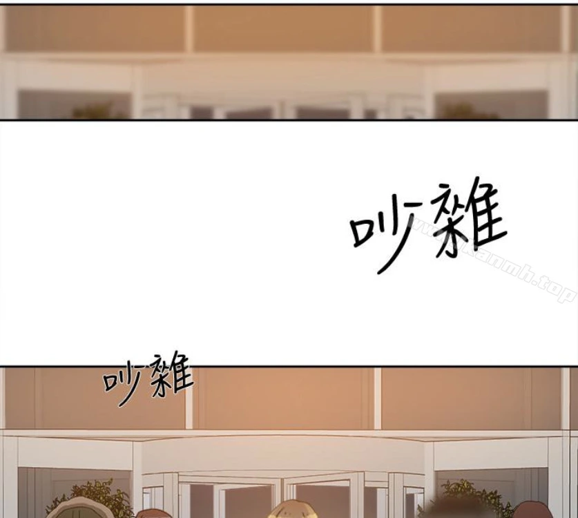她的高跟鞋(无删减) - 第94话-你觉得她真的喜欢你吗? - page 112