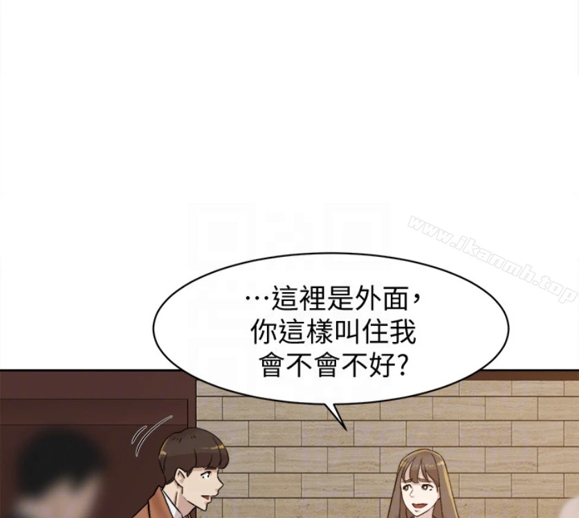 她的高跟鞋(无删减) - 第94话-你觉得她真的喜欢你吗? - page 116