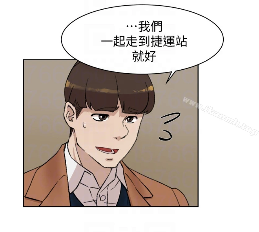 她的高跟鞋(无删减) - 第94话-你觉得她真的喜欢你吗? - page 118