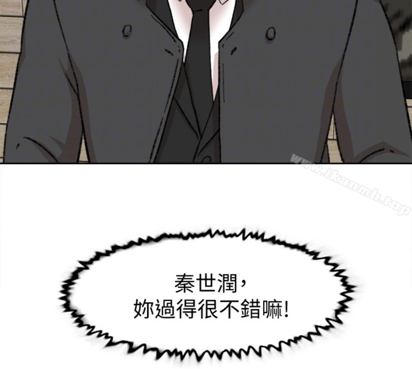 她的高跟鞋(无删减) - 第94话-你觉得她真的喜欢你吗? - page 122