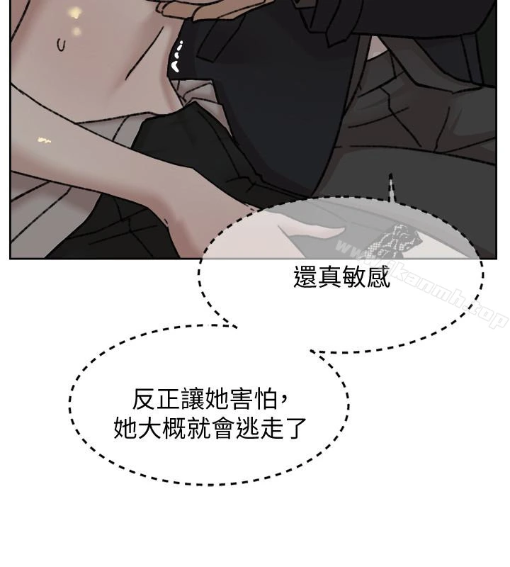 她的高跟鞋(无删减) - 第105话-初次被男人的手指插入 - page 4