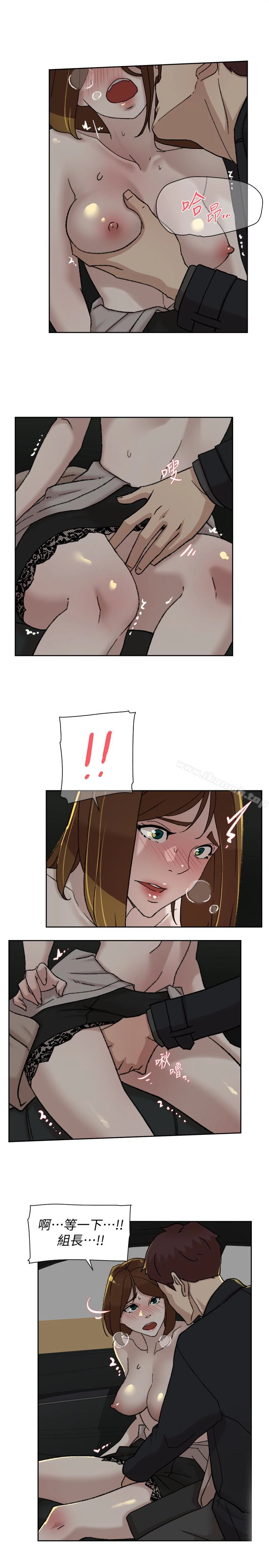 她的高跟鞋(无删减) - 第105话-初次被男人的手指插入 - page 5