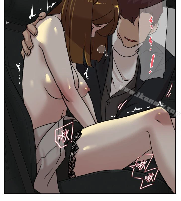 她的高跟鞋(无删减) - 第105话-初次被男人的手指插入 - page 8