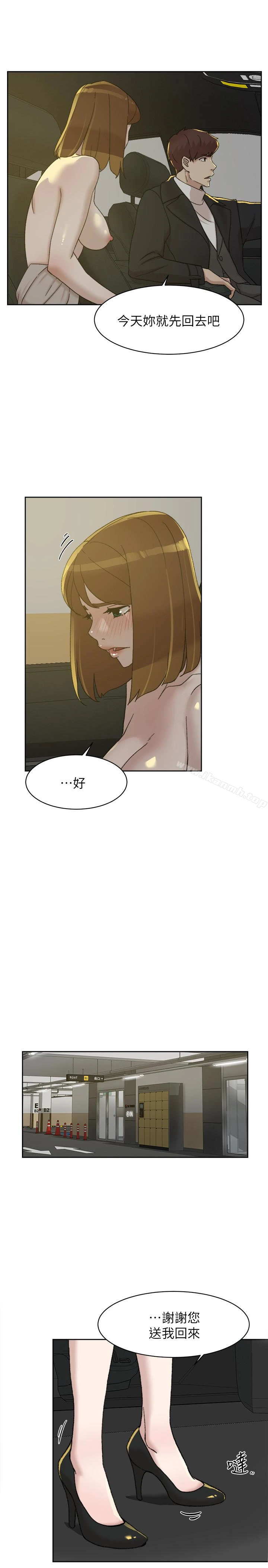 她的高跟鞋(无删减) - 第105话-初次被男人的手指插入 - page 13