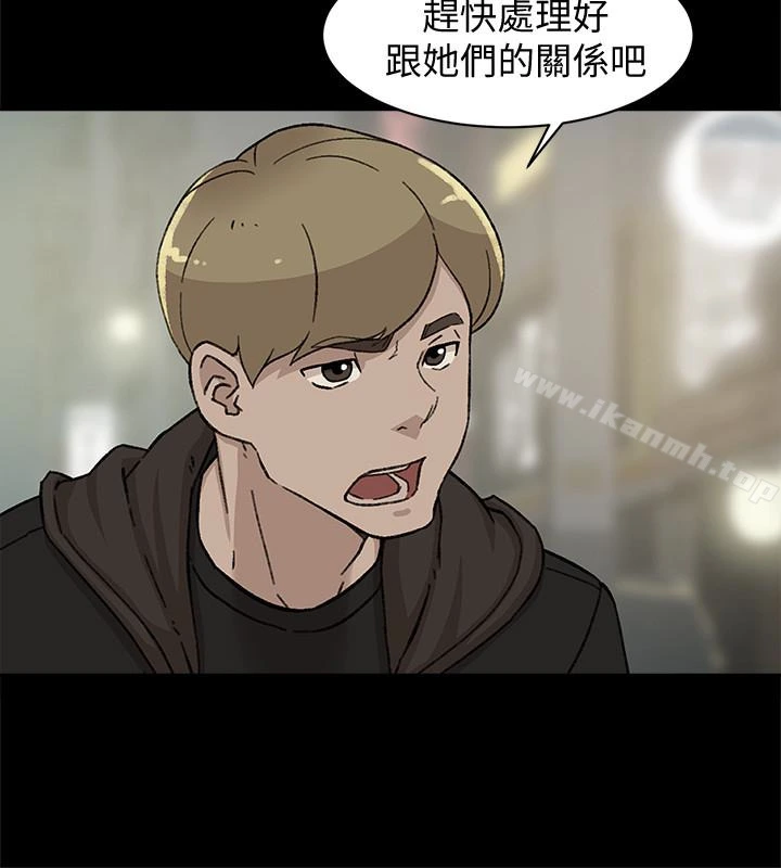 她的高跟鞋(无删减) - 第105话-初次被男人的手指插入 - page 20