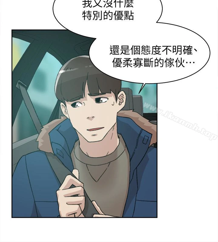 她的高跟鞋(无删减) - 第105话-初次被男人的手指插入 - page 24