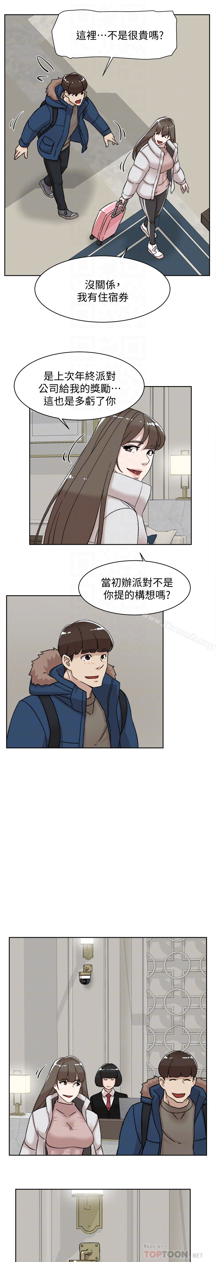 她的高跟鞋(无删减) - 第105话-初次被男人的手指插入 - page 29