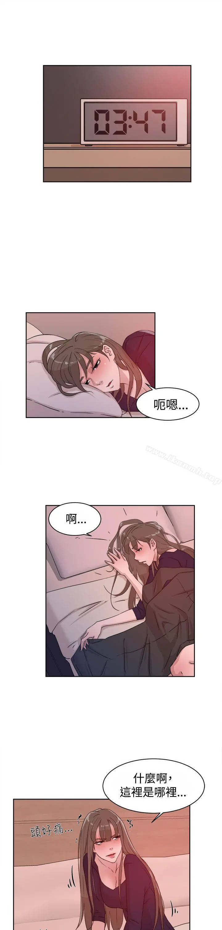 她的高跟鞋(无删减) - 第32话 - page 3