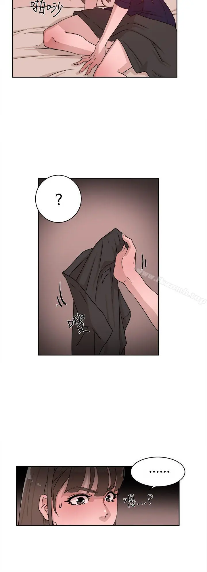 她的高跟鞋(无删减) - 第32话 - page 4