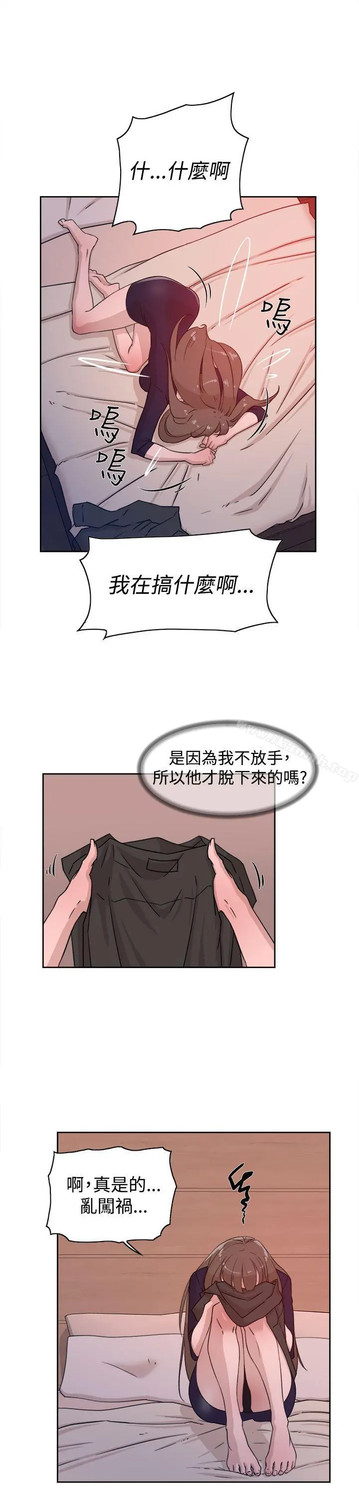 她的高跟鞋(无删减) - 第32话 - page 7