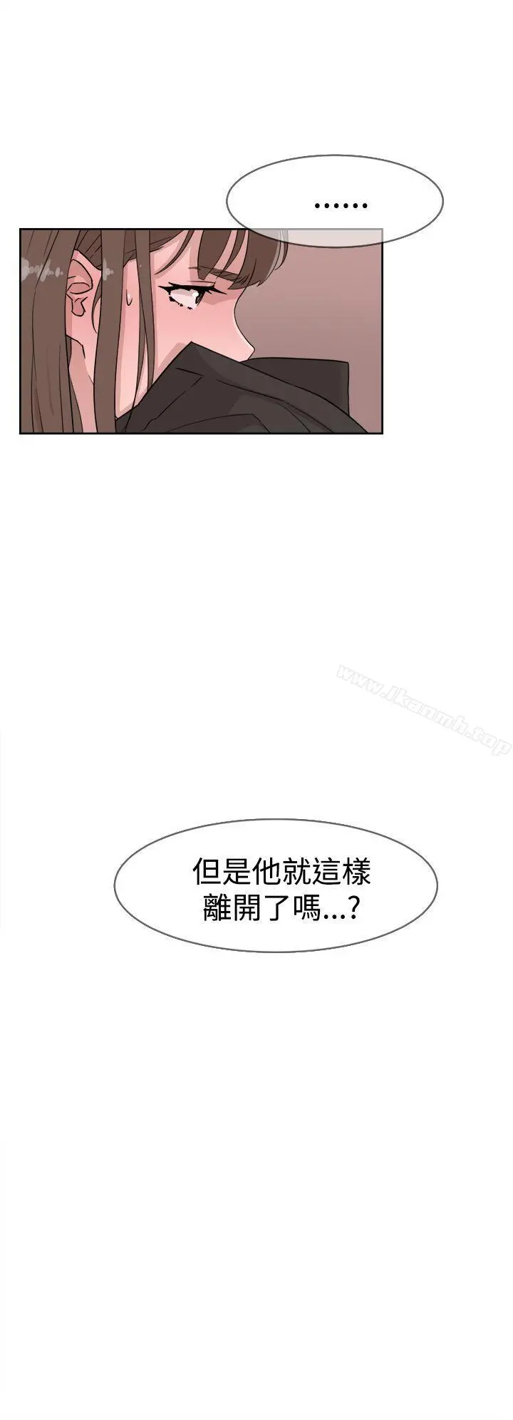 她的高跟鞋(无删减) - 第32话 - page 8