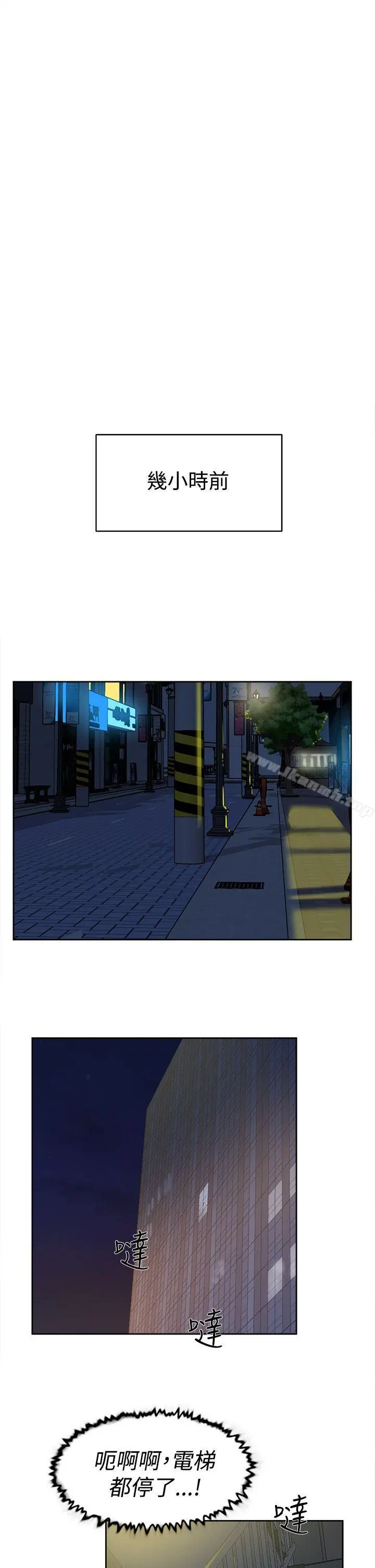 她的高跟鞋(无删减) - 第32话 - page 9