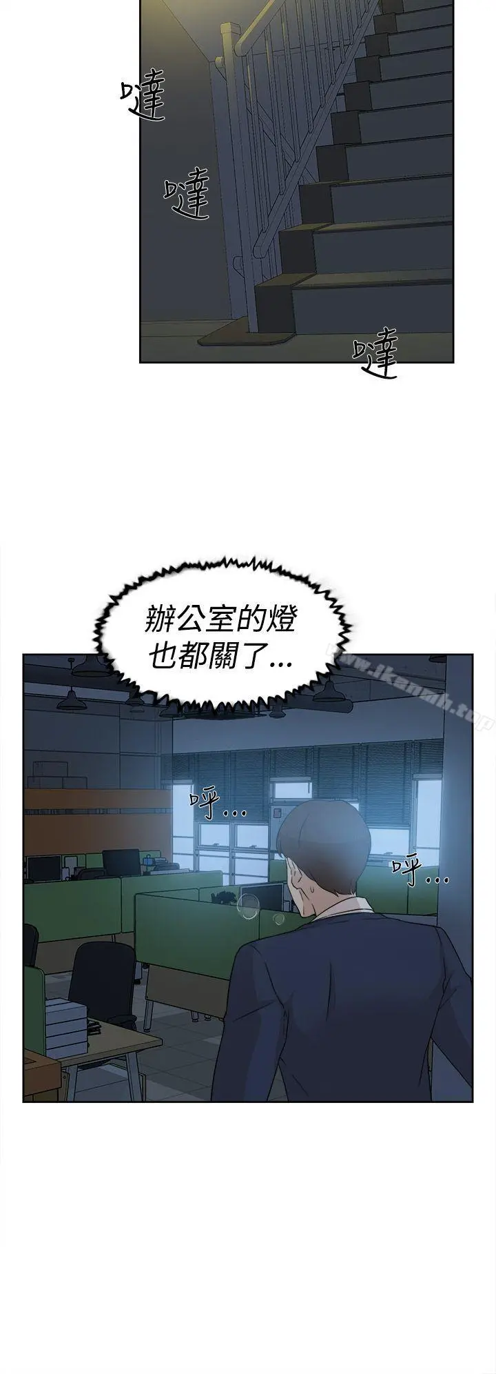 她的高跟鞋(无删减) - 第32话 - page 10