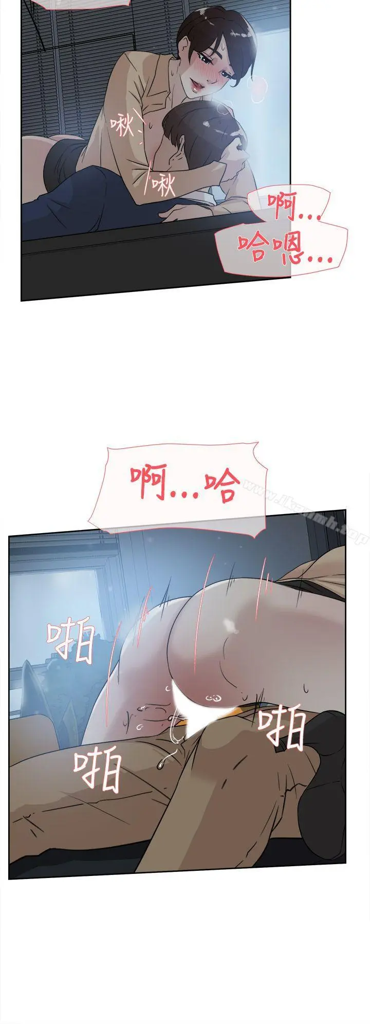 她的高跟鞋(无删减) - 第32话 - page 20