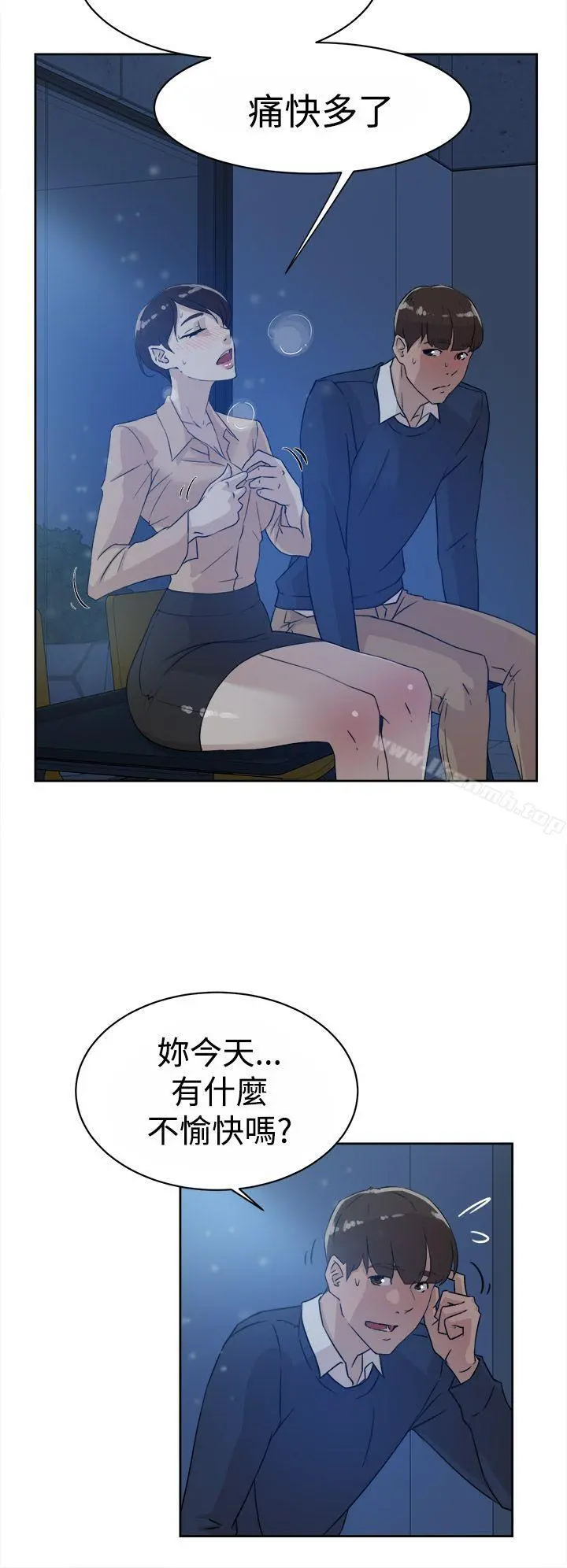 她的高跟鞋(无删减) - 第32话 - page 26