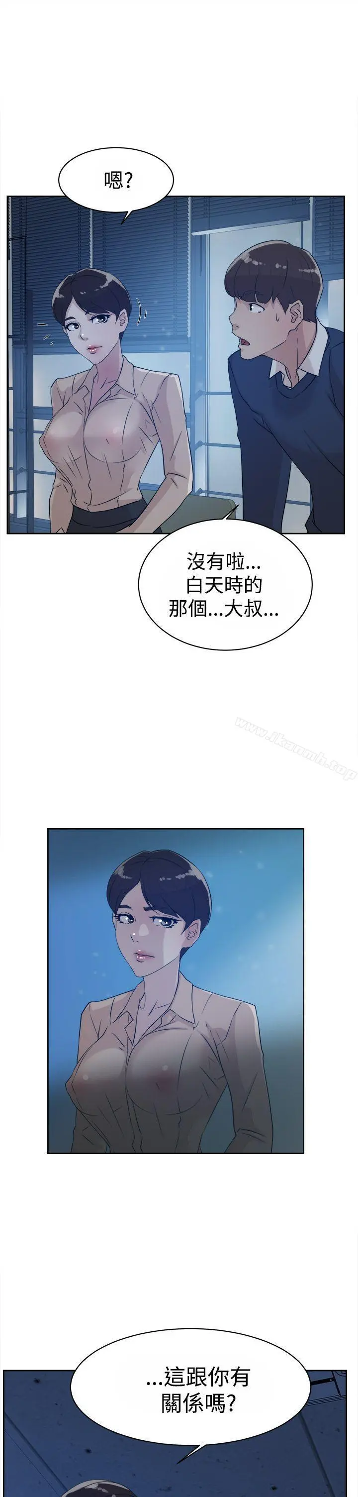 她的高跟鞋(无删减) - 第32话 - page 27