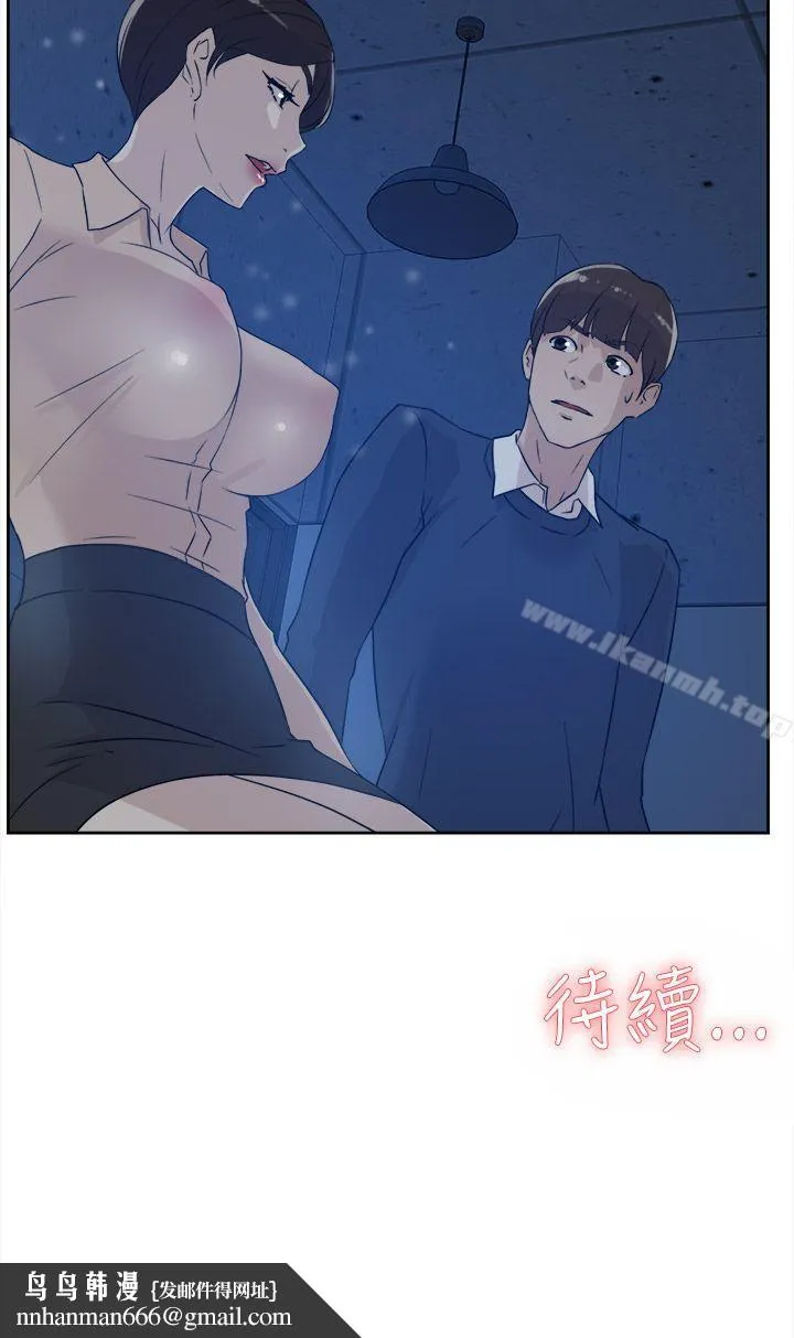 她的高跟鞋(无删减) - 第32话 - page 28