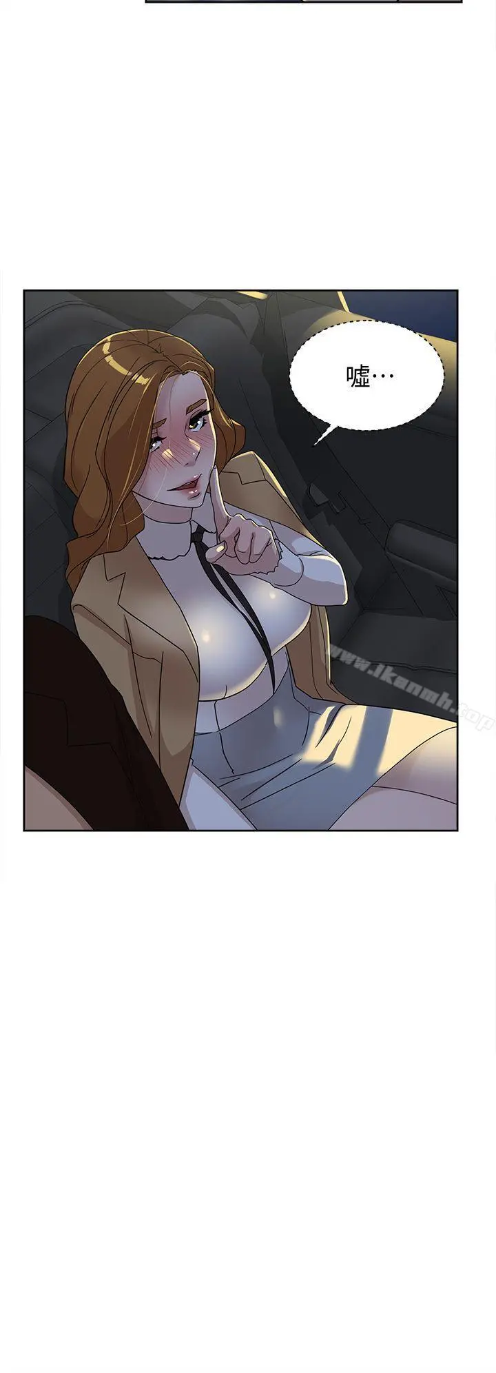 她的高跟鞋(无删减) - 第75话-妳…该不会跟我朋友做了吧? - page 2