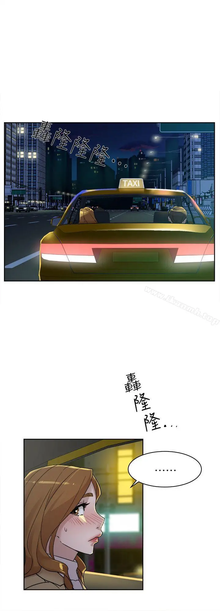 她的高跟鞋(无删减) - 第75话-妳…该不会跟我朋友做了吧? - page 8