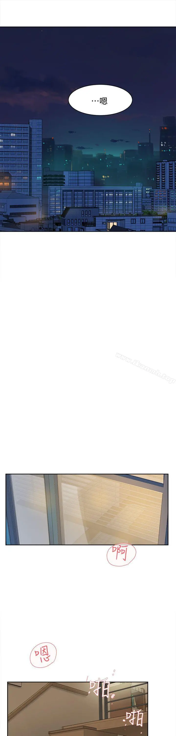 她的高跟鞋(无删减) - 第75话-妳…该不会跟我朋友做了吧? - page 11