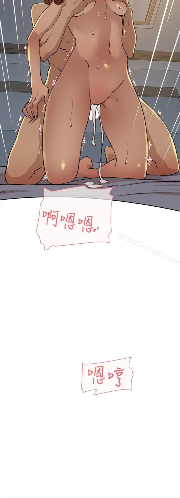 她的高跟鞋(无删减) - 第75话-妳…该不会跟我朋友做了吧? - page 18