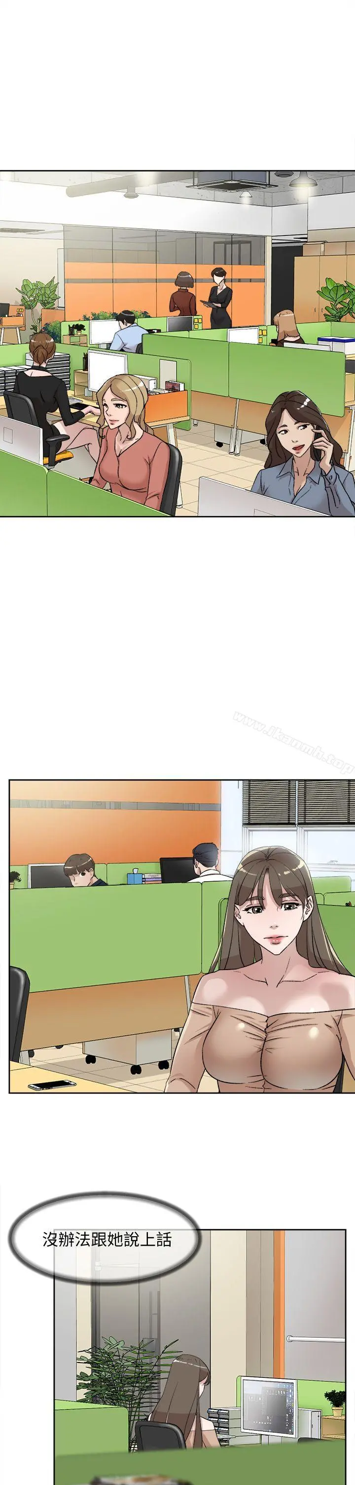她的高跟鞋(无删减) - 第75话-妳…该不会跟我朋友做了吧? - page 21