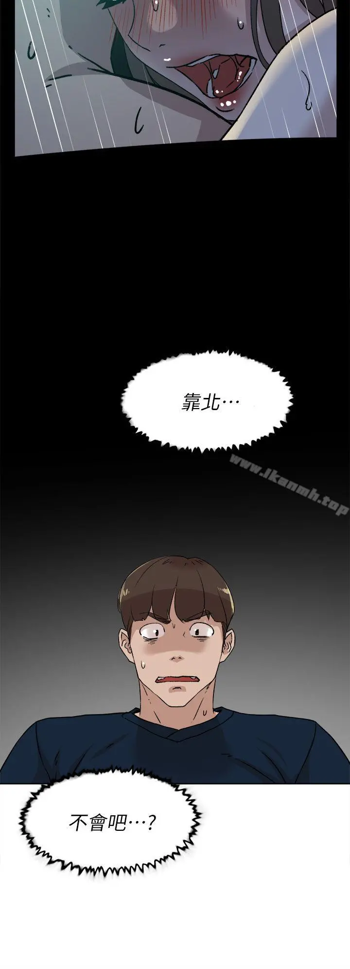 她的高跟鞋(无删减) - 第75话-妳…该不会跟我朋友做了吧? - page 24