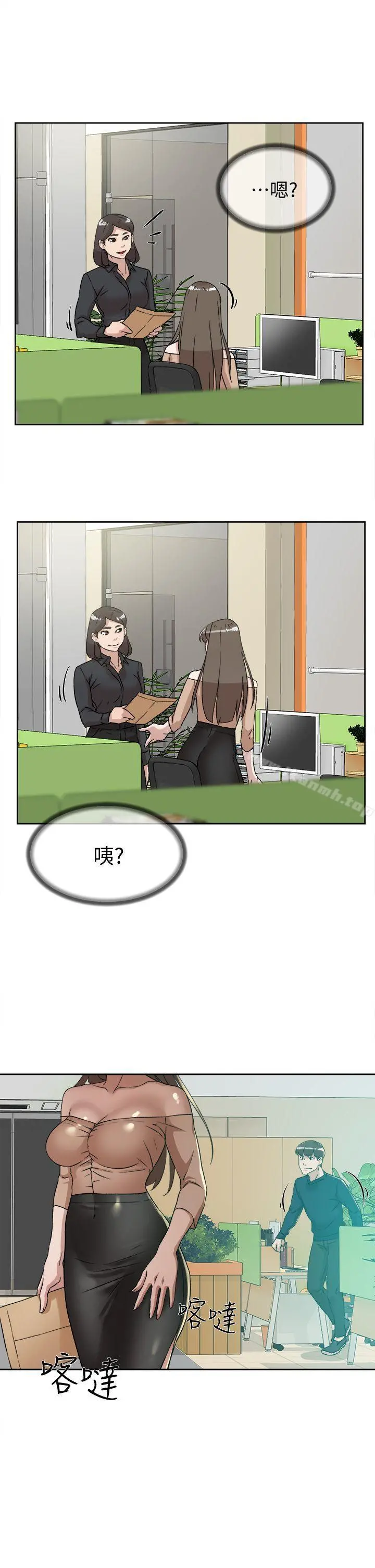 她的高跟鞋(无删减) - 第75话-妳…该不会跟我朋友做了吧? - page 25