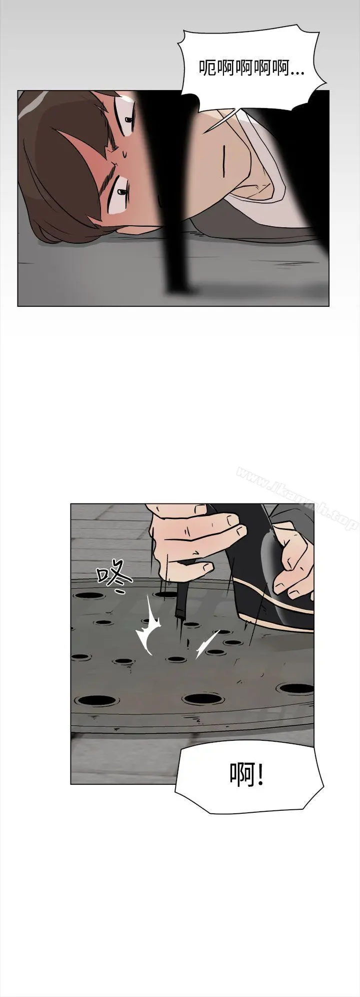 她的高跟鞋(无删减) - 第9话 - page 2