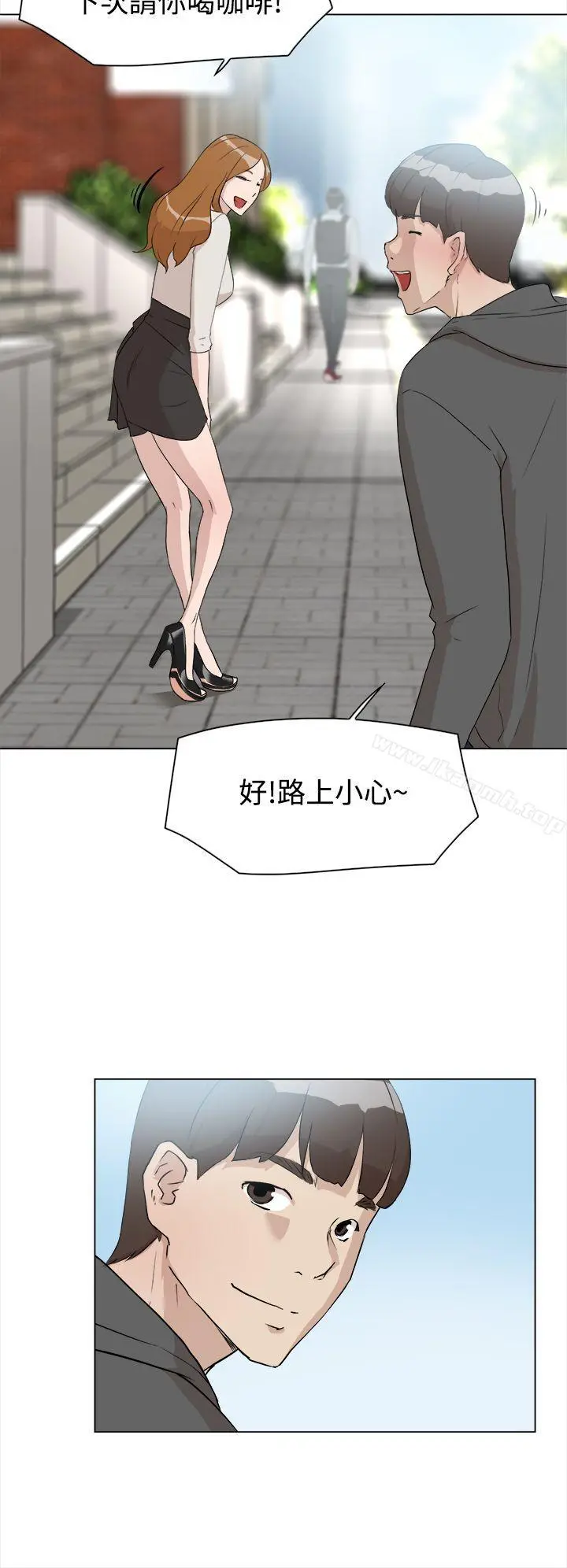 她的高跟鞋(无删减) - 第9话 - page 4