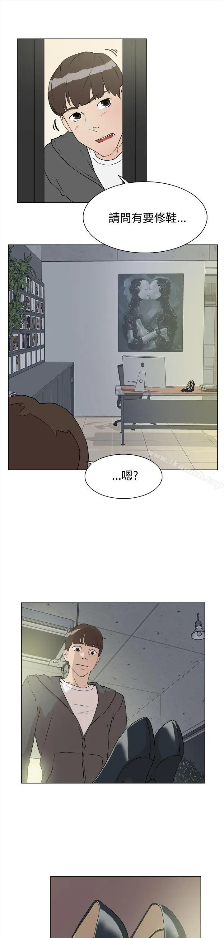 她的高跟鞋(无删减) - 第9话 - page 11