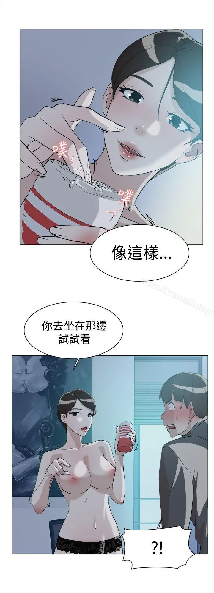 她的高跟鞋(无删减) - 第9话 - page 16