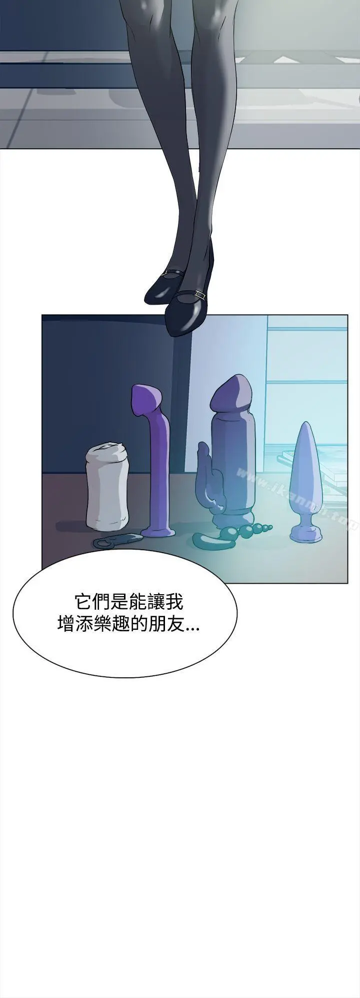 她的高跟鞋(无删减) - 第9话 - page 18