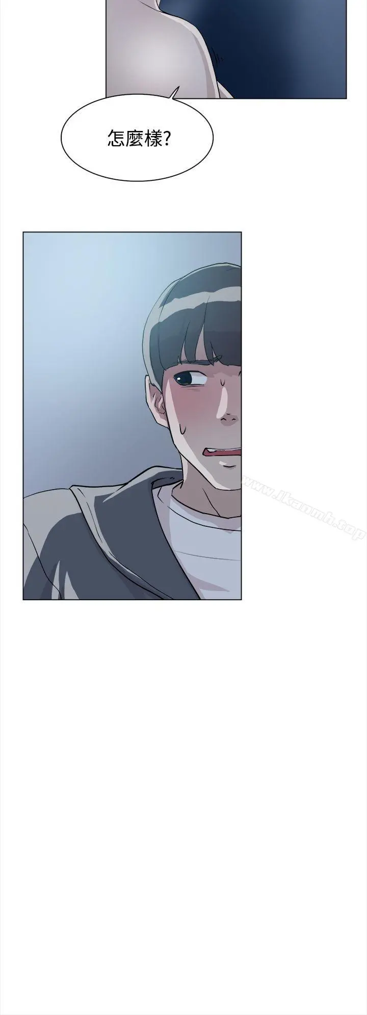 她的高跟鞋(无删减) - 第9话 - page 20