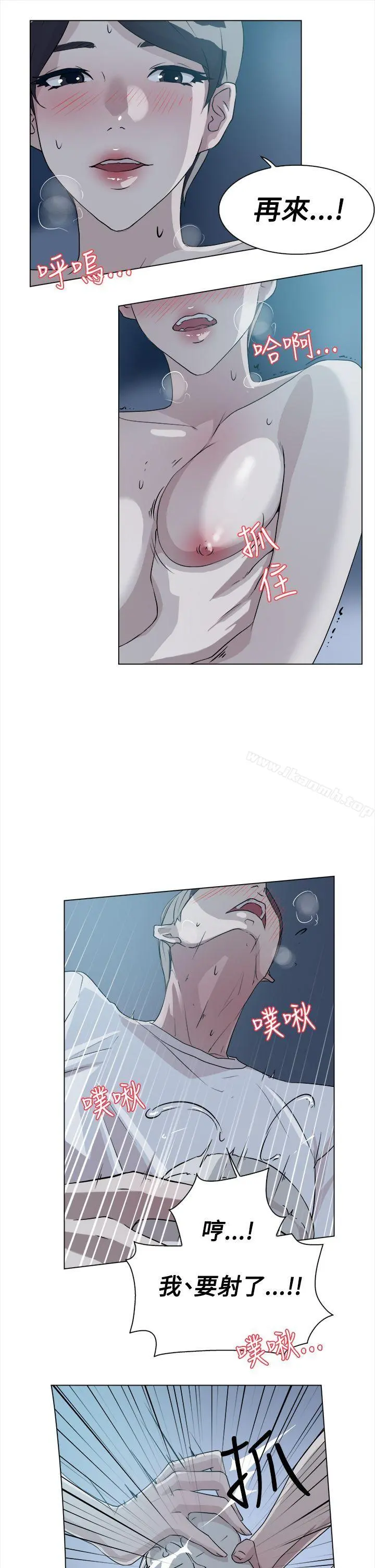 她的高跟鞋(无删减) - 第9话 - page 23