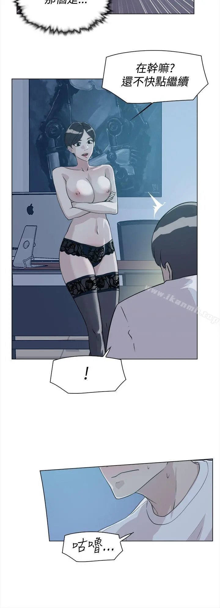 她的高跟鞋(无删减) - 第9话 - page 28
