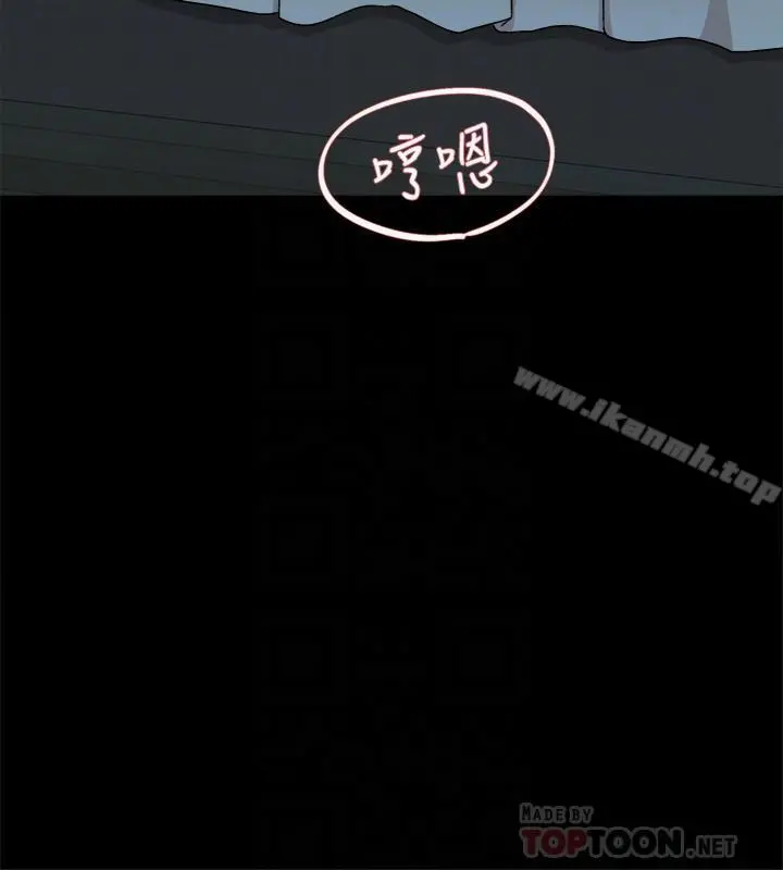 她的高跟鞋(无删减) - 第112话-分歧的爱与情慾 - page 16