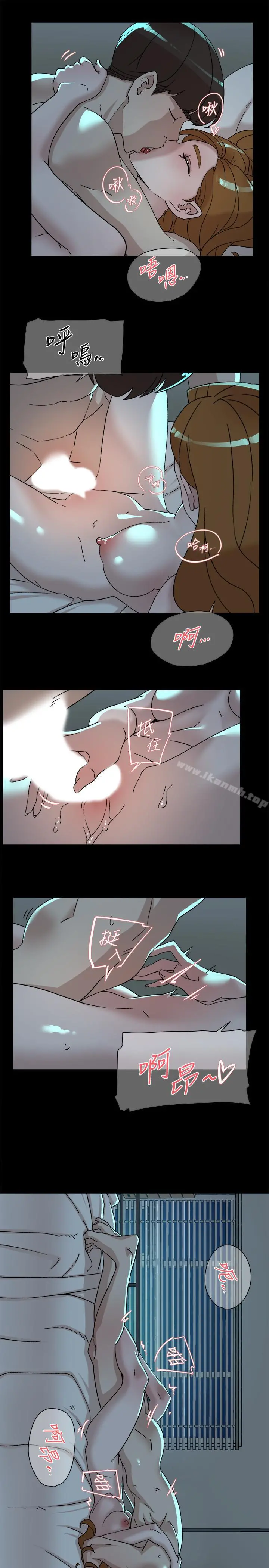 她的高跟鞋(无删减) - 第112话-分歧的爱与情慾 - page 17