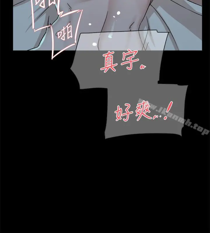 她的高跟鞋(无删减) - 第112话-分歧的爱与情慾 - page 22