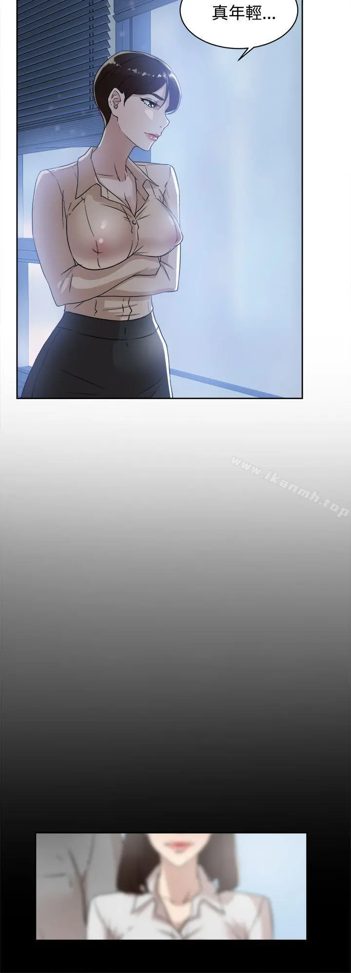 她的高跟鞋(无删减) - 第33话 - page 12