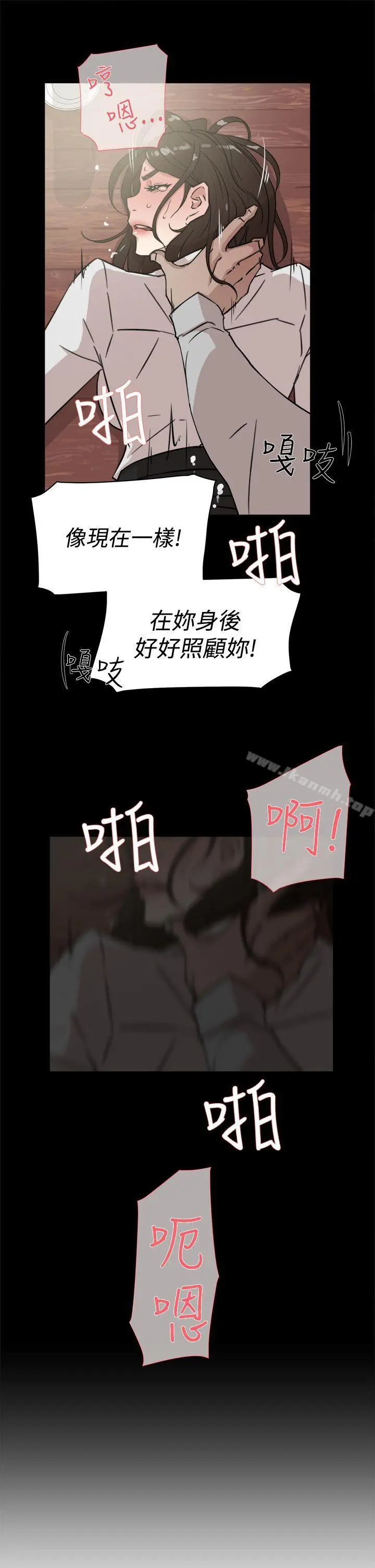 她的高跟鞋(无删减) - 第33话 - page 17