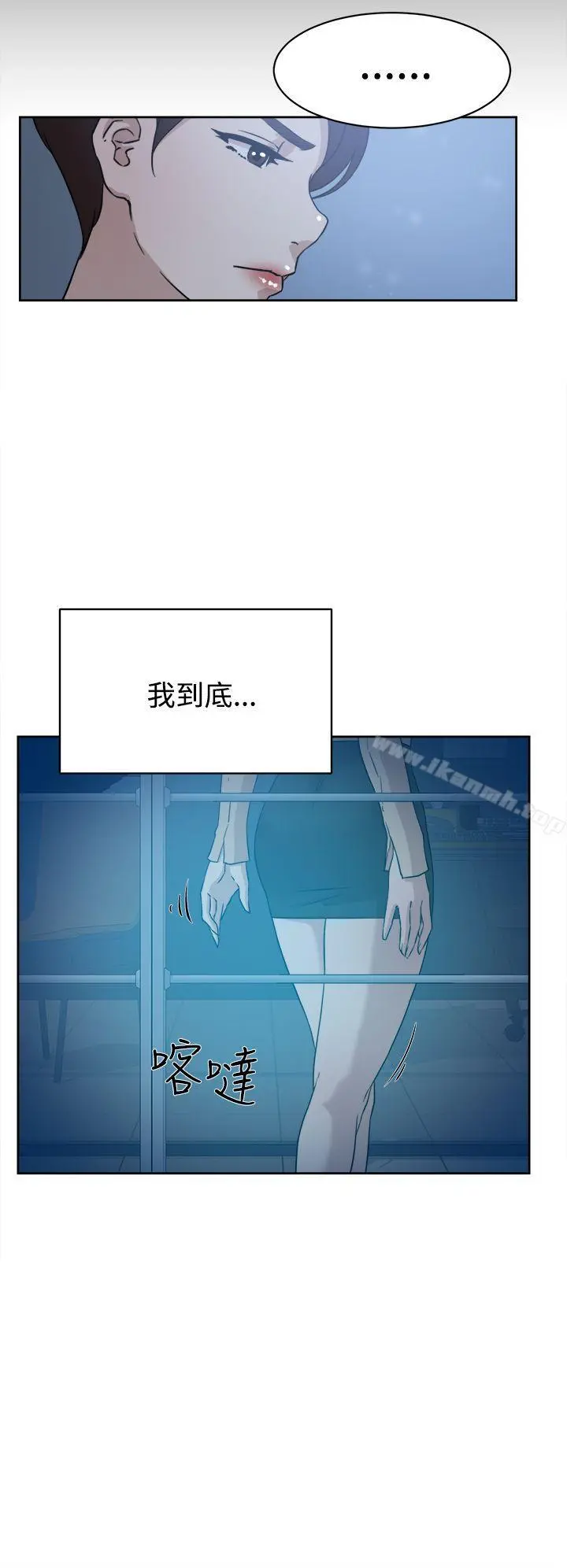 她的高跟鞋(无删减) - 第33话 - page 18
