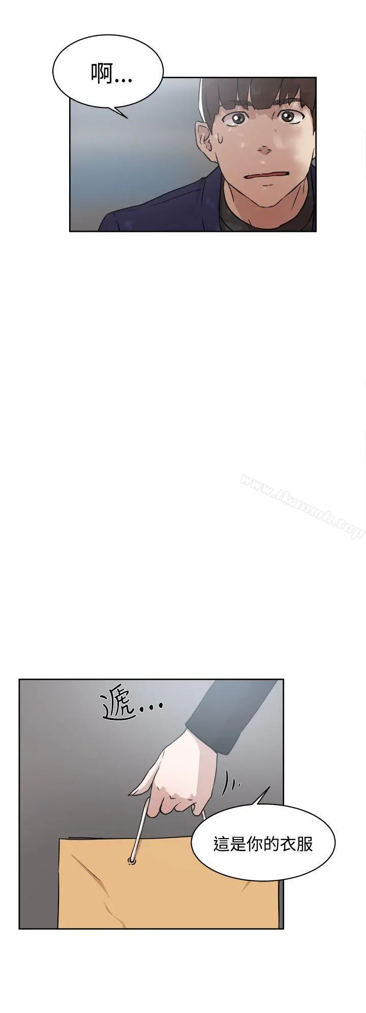 她的高跟鞋(无删减) - 第33话 - page 22