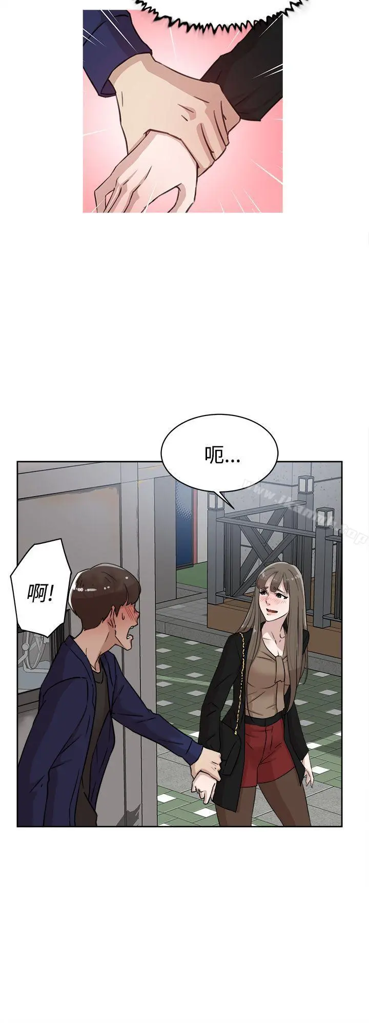 她的高跟鞋(无删减) - 第34话 - page 4