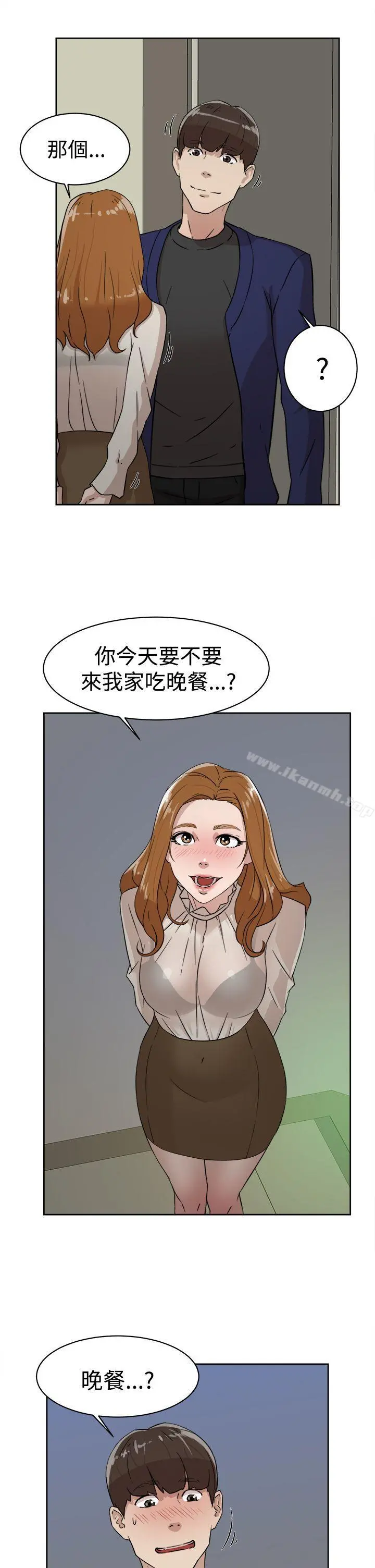 她的高跟鞋(无删减) - 第34话 - page 15