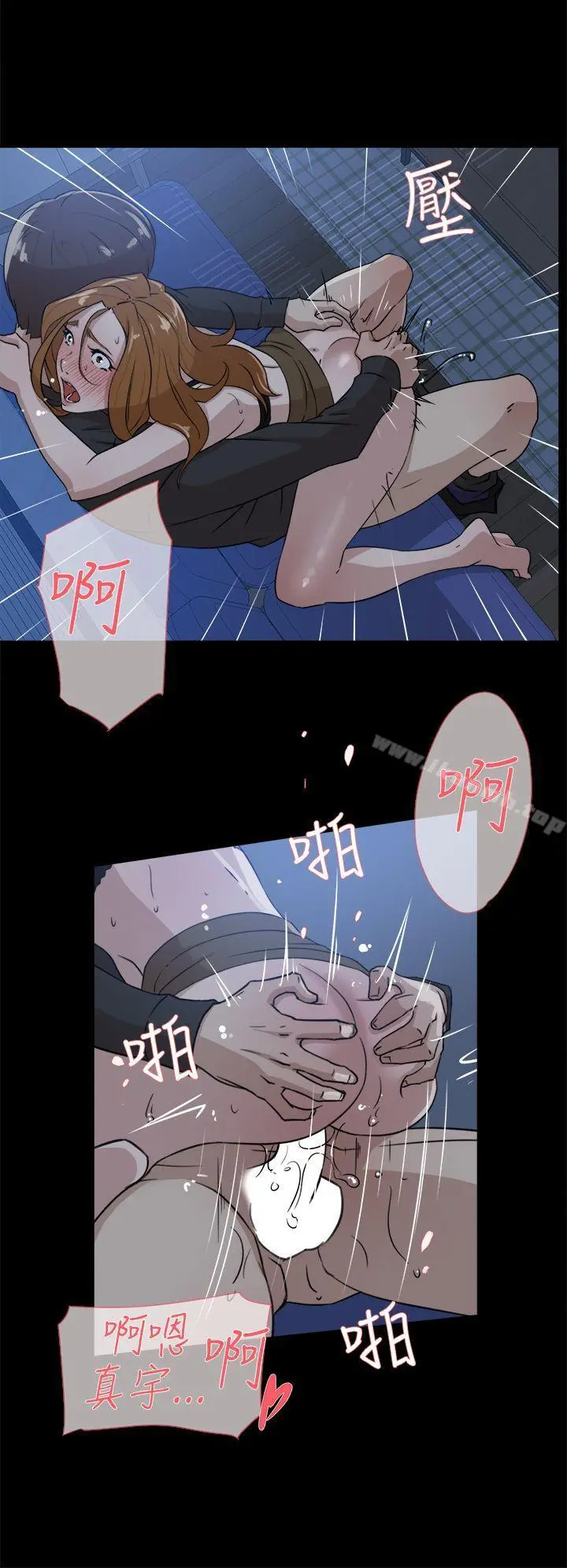 她的高跟鞋(无删减) - 第34话 - page 22